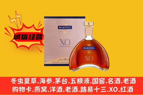 吉木乃县上门回收马爹利价格