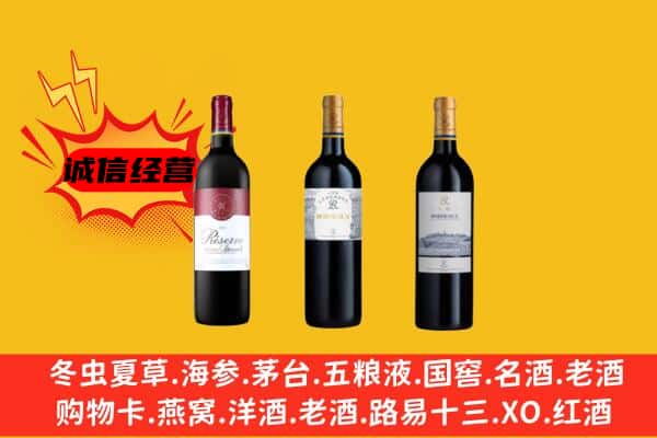 吉木乃县上门回收拉菲价格