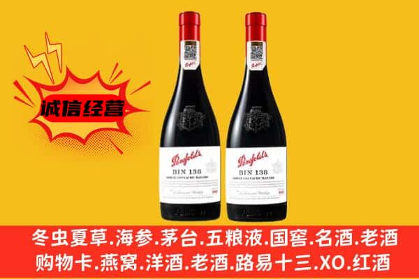 吉木乃县上门回收奔富价格