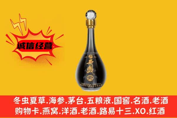 吉木乃县上门回收西凤酒价格