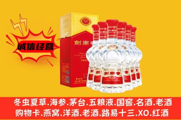 吉木乃县上门回收水晶剑价格