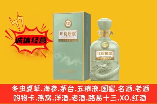 吉木乃县上门回收古井贡酒价格