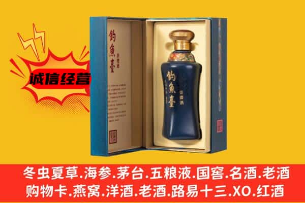 吉木乃县上门回收钓鱼台价格