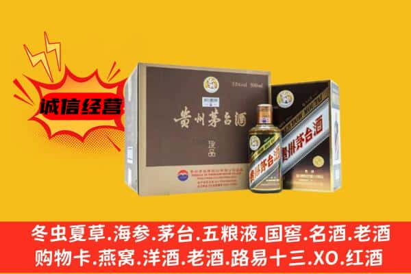 吉木乃县回收彩釉茅台酒