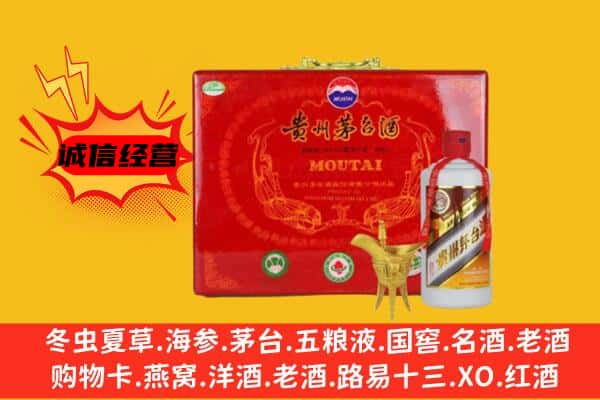 吉木乃县回收80年份茅台酒