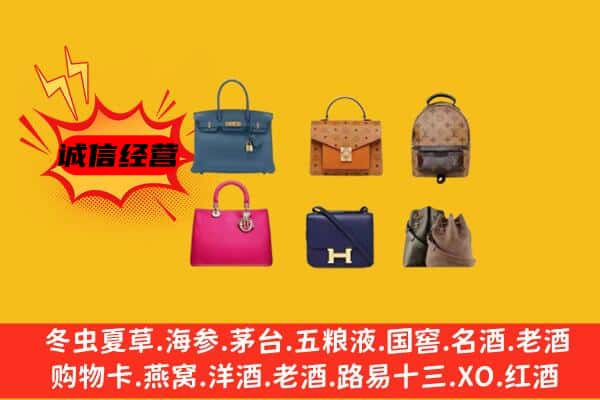 吉木乃县回收名包